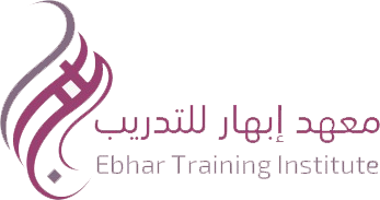 معهد إبهار للتدريب