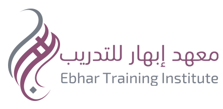 معهد إبهار للتدريب