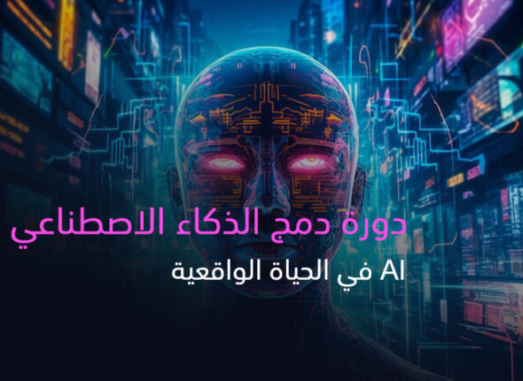aaii-704x470