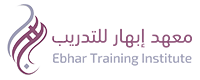 معهد إبهار المتميزة للتدريب