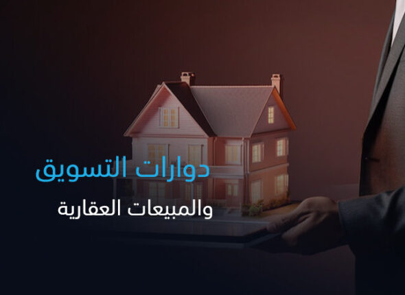 tasweeq-704x470